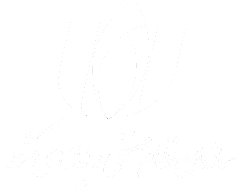 نظام صنفی
